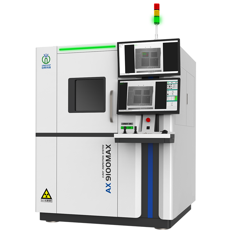 X-ray工业无损检测设备